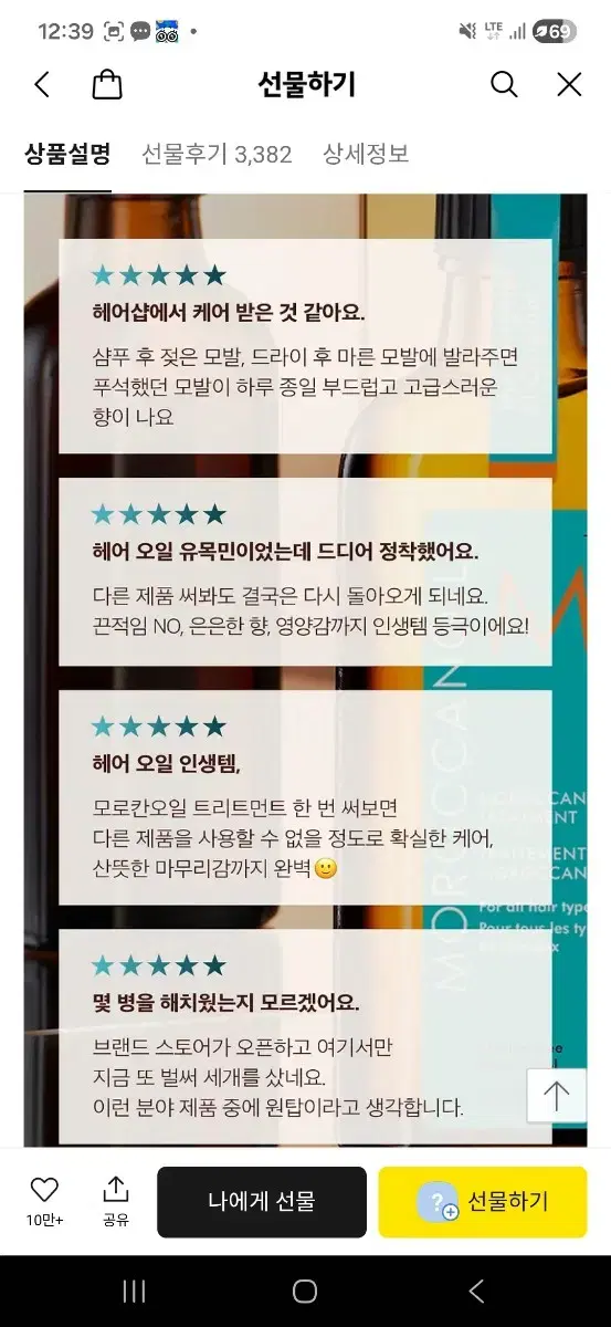 thumbnail-6